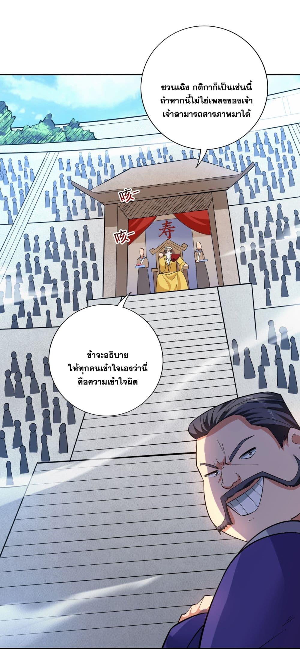 Manga-lc-com อ่านมังงะ อ่านการ์ตูน ออนไลน์ ฟรี I Lived In Seclusion For 100,000 Years ตอนที่ 1 2 3 4 5 6 7 8 9 10 11 12 13 14 ฟรี ไม่มีโฆษณา Manga-lc - อ่าน มังงะ อ่าน การ์ตูน ออนไลน์ อ่านมังงะ ฟรี