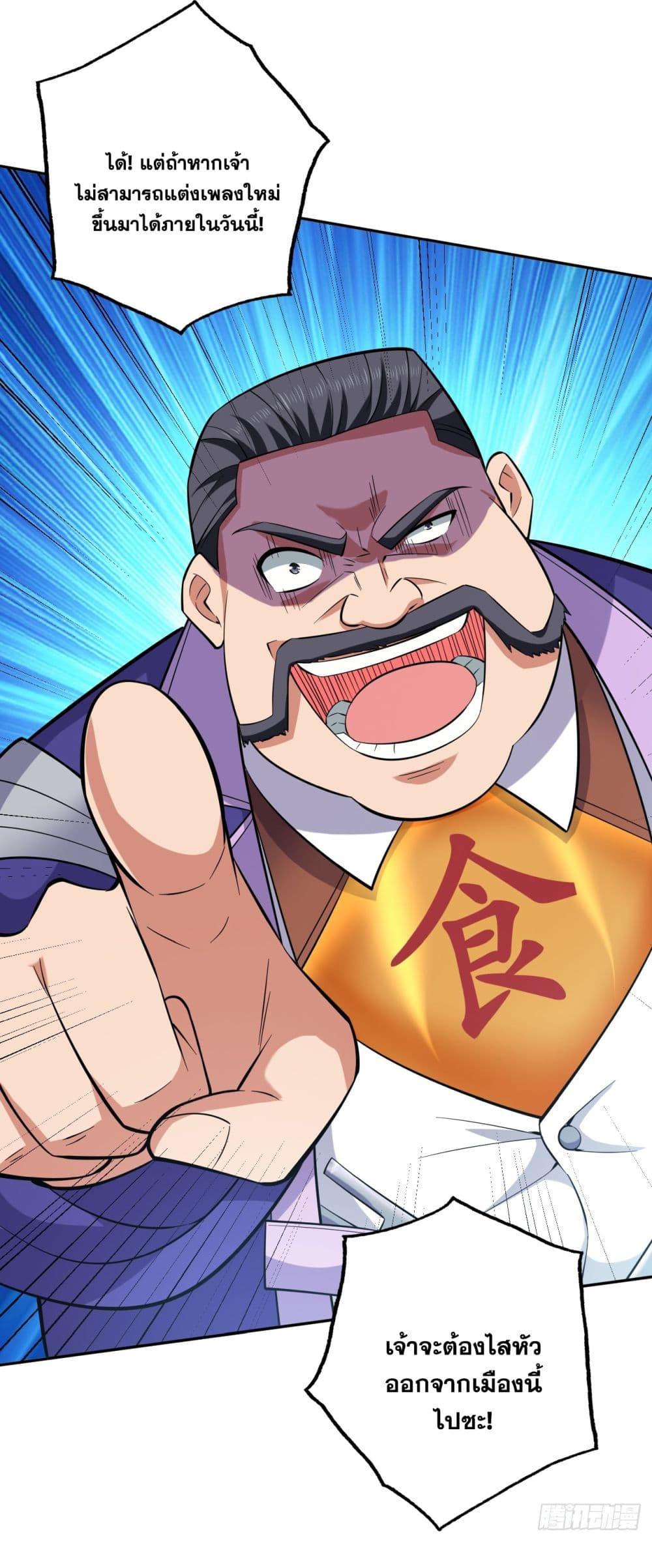 Manga-lc-com อ่านมังงะ อ่านการ์ตูน ออนไลน์ ฟรี I Lived In Seclusion For 100,000 Years ตอนที่ 1 2 3 4 5 6 7 8 9 10 11 12 13 14 ฟรี ไม่มีโฆษณา Manga-lc - อ่าน มังงะ อ่าน การ์ตูน ออนไลน์ อ่านมังงะ ฟรี