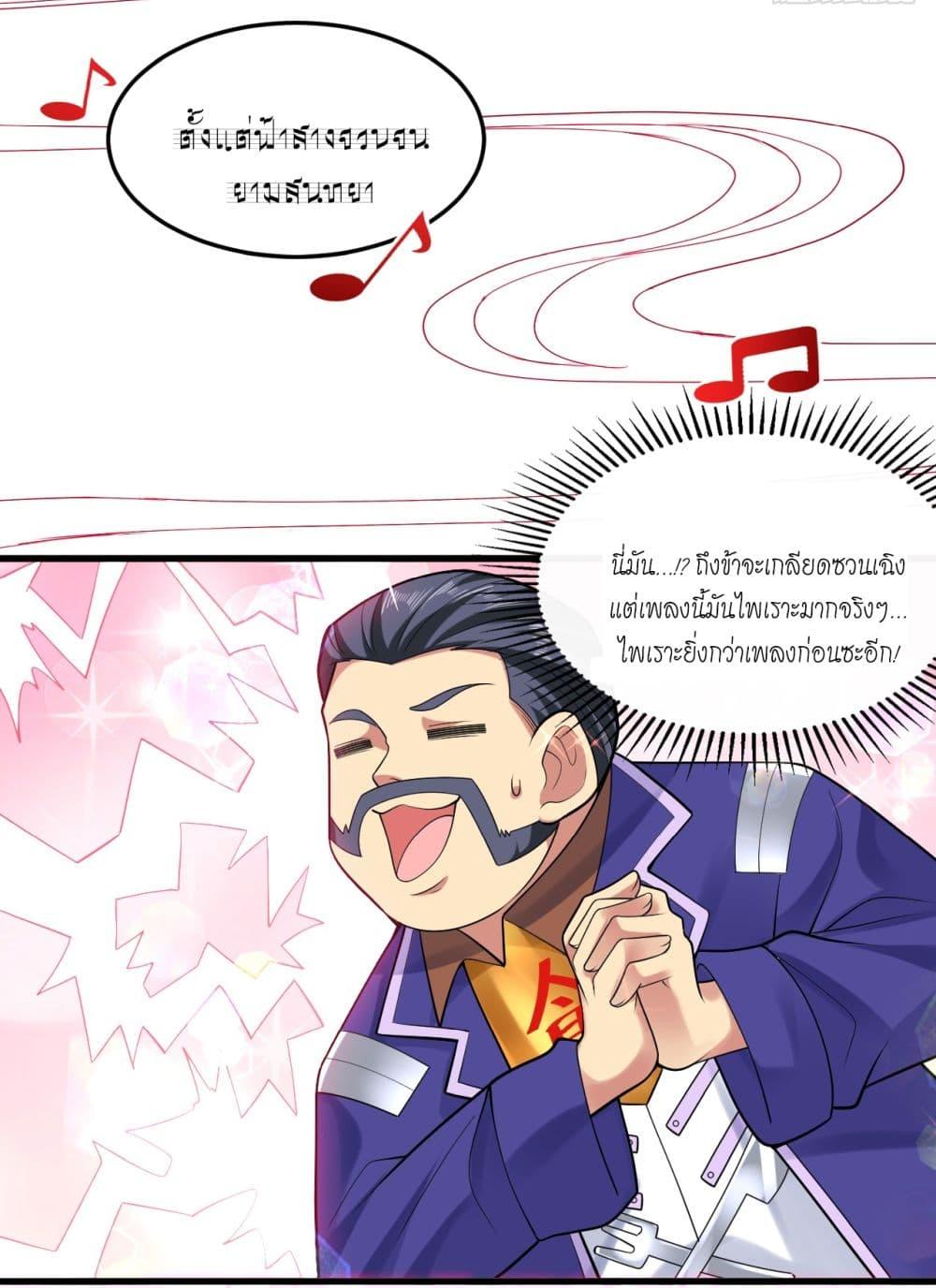Manga-lc-com อ่านมังงะ อ่านการ์ตูน ออนไลน์ ฟรี I Lived In Seclusion For 100,000 Years ตอนที่ 1 2 3 4 5 6 7 8 9 10 11 12 13 14 ฟรี ไม่มีโฆษณา Manga-lc - อ่าน มังงะ อ่าน การ์ตูน ออนไลน์ อ่านมังงะ ฟรี