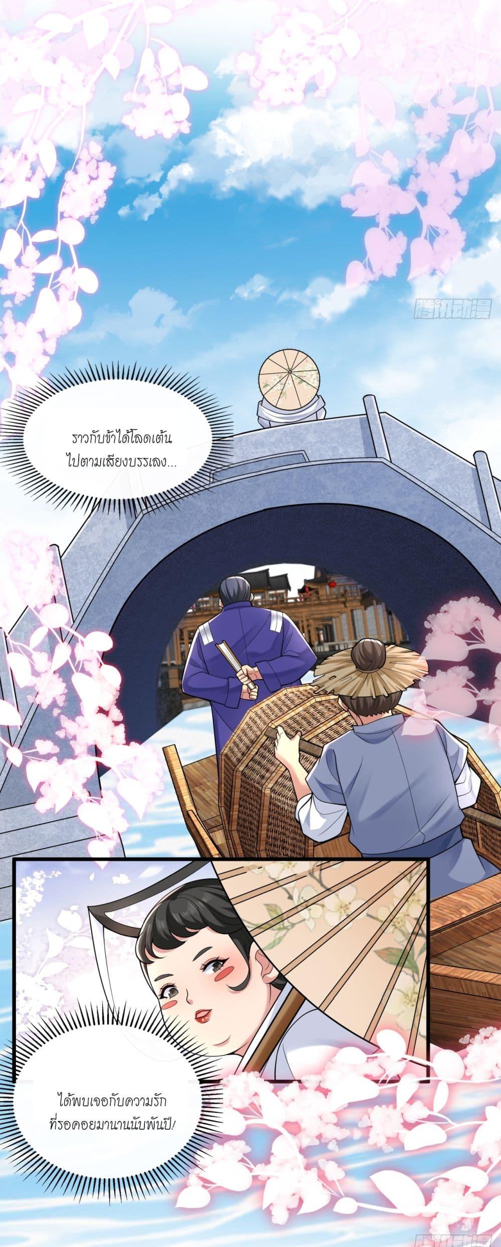 Manga-lc-com อ่านมังงะ อ่านการ์ตูน ออนไลน์ ฟรี I Lived In Seclusion For 100,000 Years ตอนที่ 1 2 3 4 5 6 7 8 9 10 11 12 13 14 ฟรี ไม่มีโฆษณา Manga-lc - อ่าน มังงะ อ่าน การ์ตูน ออนไลน์ อ่านมังงะ ฟรี