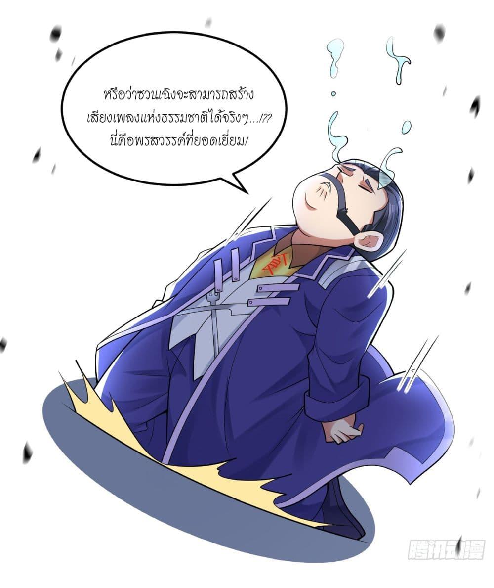 Manga-lc-com อ่านมังงะ อ่านการ์ตูน ออนไลน์ ฟรี I Lived In Seclusion For 100,000 Years ตอนที่ 1 2 3 4 5 6 7 8 9 10 11 12 13 14 ฟรี ไม่มีโฆษณา Manga-lc - อ่าน มังงะ อ่าน การ์ตูน ออนไลน์ อ่านมังงะ ฟรี