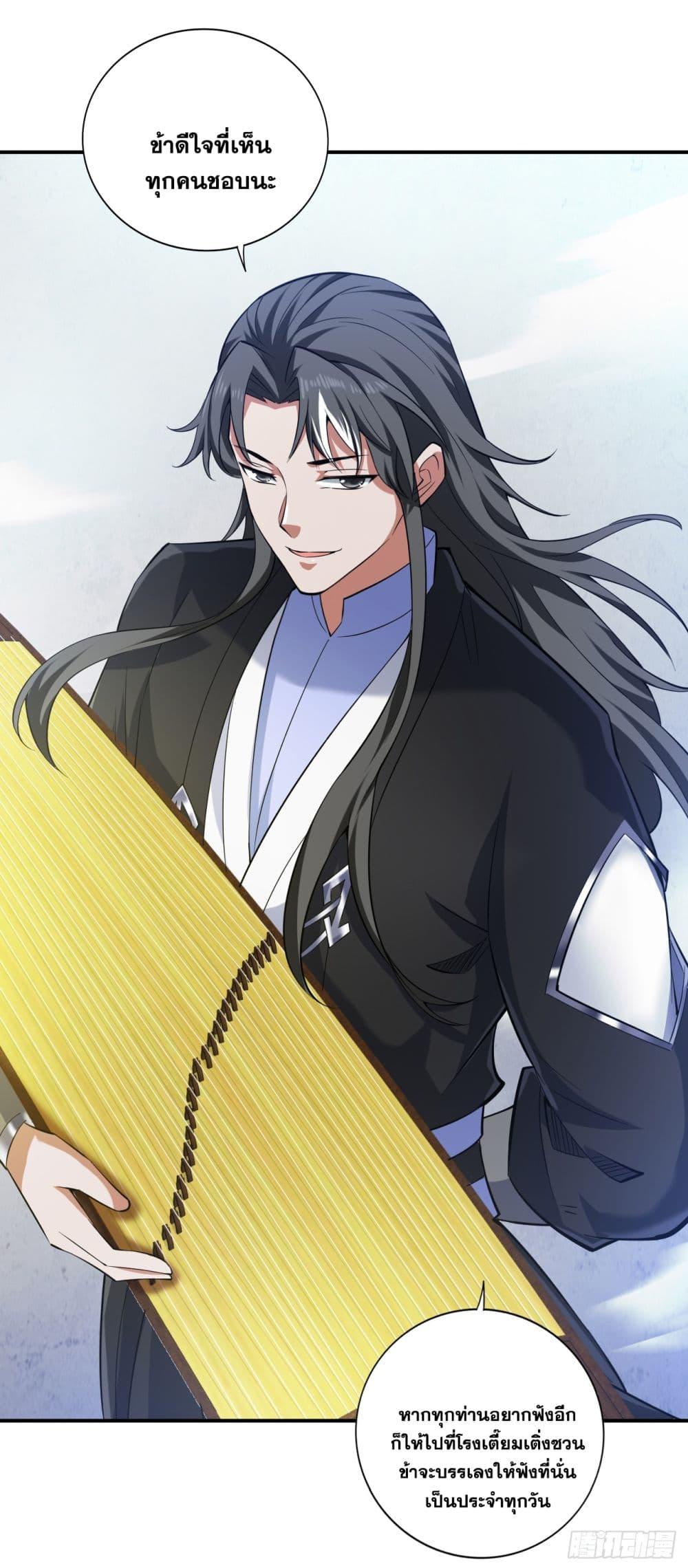 Manga-lc-com อ่านมังงะ อ่านการ์ตูน ออนไลน์ ฟรี I Lived In Seclusion For 100,000 Years ตอนที่ 1 2 3 4 5 6 7 8 9 10 11 12 13 14 ฟรี ไม่มีโฆษณา Manga-lc - อ่าน มังงะ อ่าน การ์ตูน ออนไลน์ อ่านมังงะ ฟรี