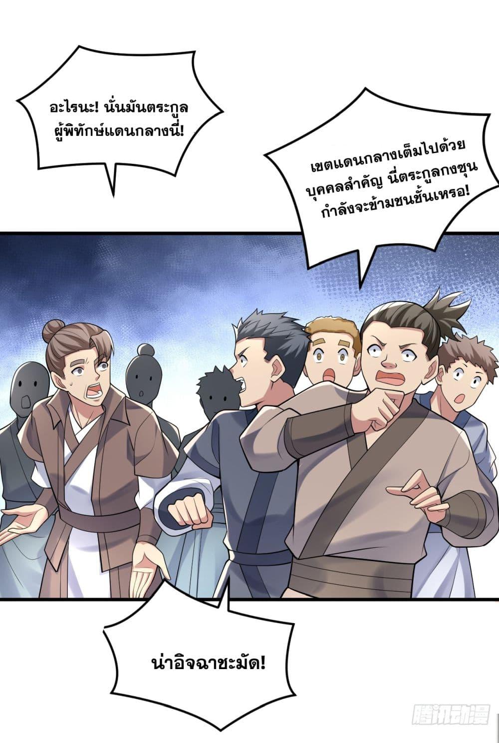 Manga-lc-com อ่านมังงะ อ่านการ์ตูน ออนไลน์ ฟรี I Lived In Seclusion For 100,000 Years ตอนที่ 1 2 3 4 5 6 7 8 9 10 11 12 13 14 ฟรี ไม่มีโฆษณา Manga-lc - อ่าน มังงะ อ่าน การ์ตูน ออนไลน์ อ่านมังงะ ฟรี