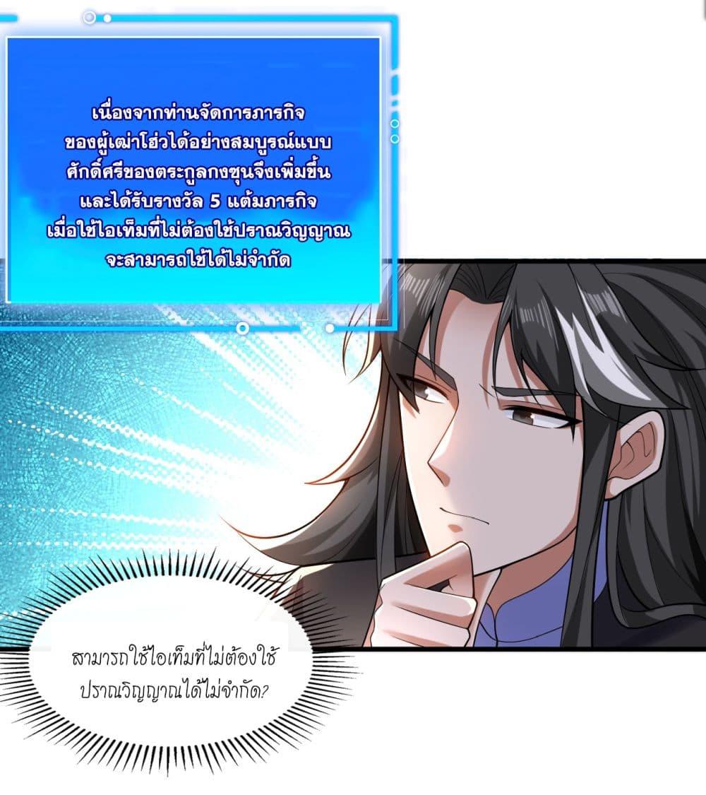 Manga-lc-com อ่านมังงะ อ่านการ์ตูน ออนไลน์ ฟรี I Lived In Seclusion For 100,000 Years ตอนที่ 1 2 3 4 5 6 7 8 9 10 11 12 13 14 ฟรี ไม่มีโฆษณา Manga-lc - อ่าน มังงะ อ่าน การ์ตูน ออนไลน์ อ่านมังงะ ฟรี