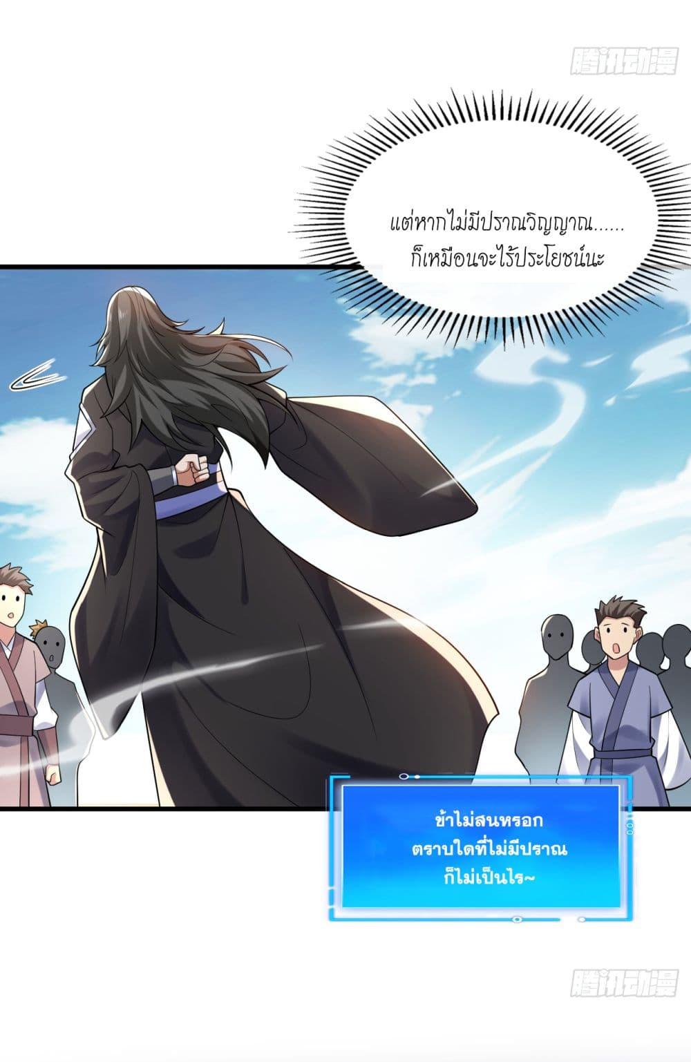 Manga-lc-com อ่านมังงะ อ่านการ์ตูน ออนไลน์ ฟรี I Lived In Seclusion For 100,000 Years ตอนที่ 1 2 3 4 5 6 7 8 9 10 11 12 13 14 ฟรี ไม่มีโฆษณา Manga-lc - อ่าน มังงะ อ่าน การ์ตูน ออนไลน์ อ่านมังงะ ฟรี