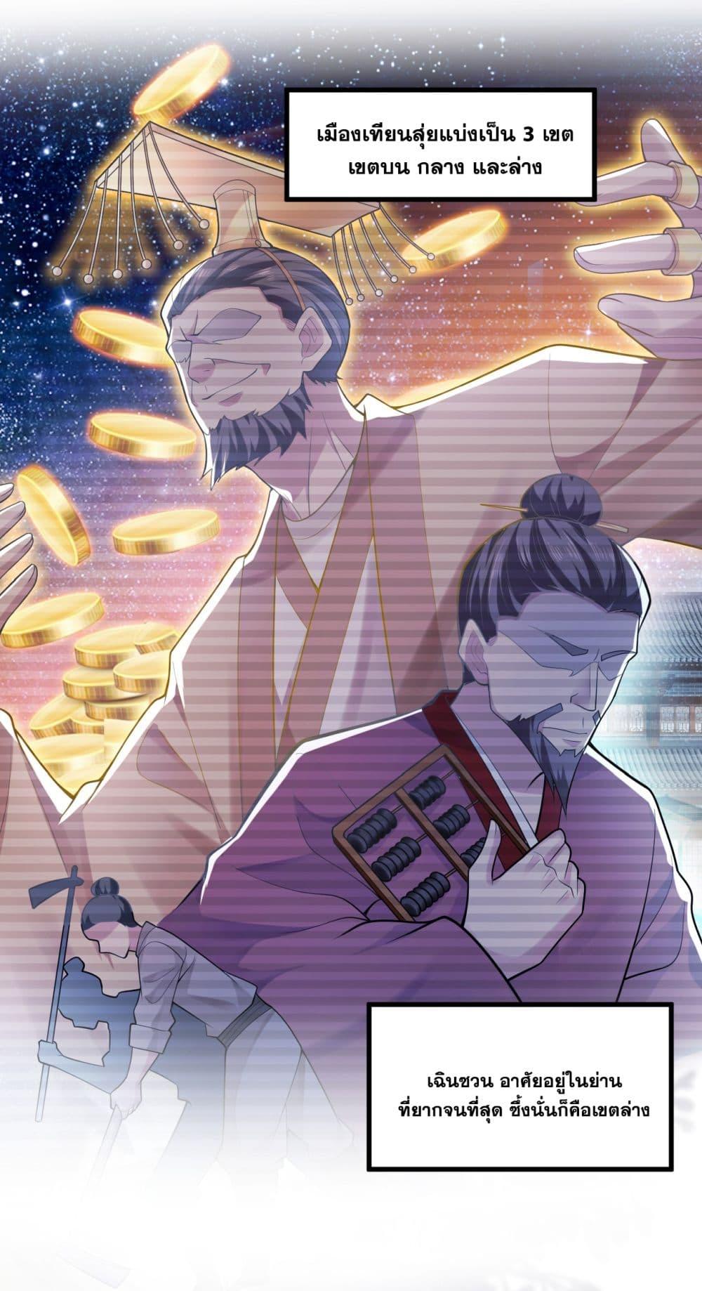 Manga-lc-com อ่านมังงะ อ่านการ์ตูน ออนไลน์ ฟรี I Lived In Seclusion For 100,000 Years ตอนที่ 1 2 3 4 5 6 7 8 9 10 11 12 13 14 ฟรี ไม่มีโฆษณา Manga-lc - อ่าน มังงะ อ่าน การ์ตูน ออนไลน์ อ่านมังงะ ฟรี