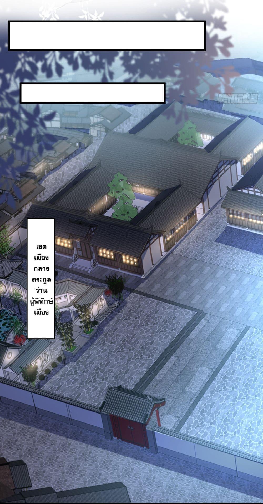 Manga-lc-com อ่านมังงะ อ่านการ์ตูน ออนไลน์ ฟรี I Lived In Seclusion For 100,000 Years ตอนที่ 1 2 3 4 5 6 7 8 9 10 11 12 13 14 ฟรี ไม่มีโฆษณา Manga-lc - อ่าน มังงะ อ่าน การ์ตูน ออนไลน์ อ่านมังงะ ฟรี