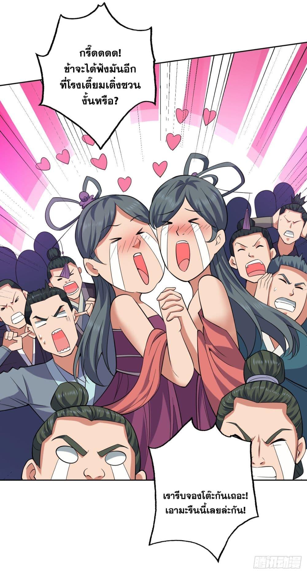 Manga-lc-com อ่านมังงะ อ่านการ์ตูน ออนไลน์ ฟรี I Lived In Seclusion For 100,000 Years ตอนที่ 1 2 3 4 5 6 7 8 9 10 11 12 13 14 ฟรี ไม่มีโฆษณา Manga-lc - อ่าน มังงะ อ่าน การ์ตูน ออนไลน์ อ่านมังงะ ฟรี