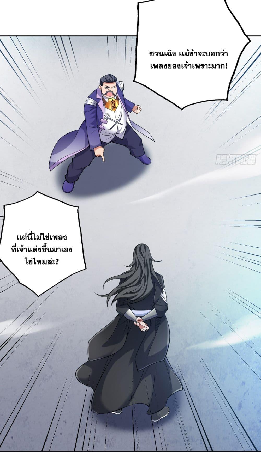 Manga-lc-com อ่านมังงะ อ่านการ์ตูน ออนไลน์ ฟรี I Lived In Seclusion For 100,000 Years ตอนที่ 1 2 3 4 5 6 7 8 9 10 11 12 13 14 ฟรี ไม่มีโฆษณา Manga-lc - อ่าน มังงะ อ่าน การ์ตูน ออนไลน์ อ่านมังงะ ฟรี