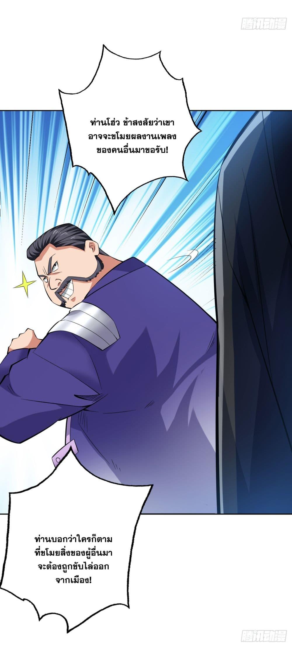 Manga-lc-com อ่านมังงะ อ่านการ์ตูน ออนไลน์ ฟรี I Lived In Seclusion For 100,000 Years ตอนที่ 1 2 3 4 5 6 7 8 9 10 11 12 13 14 ฟรี ไม่มีโฆษณา Manga-lc - อ่าน มังงะ อ่าน การ์ตูน ออนไลน์ อ่านมังงะ ฟรี