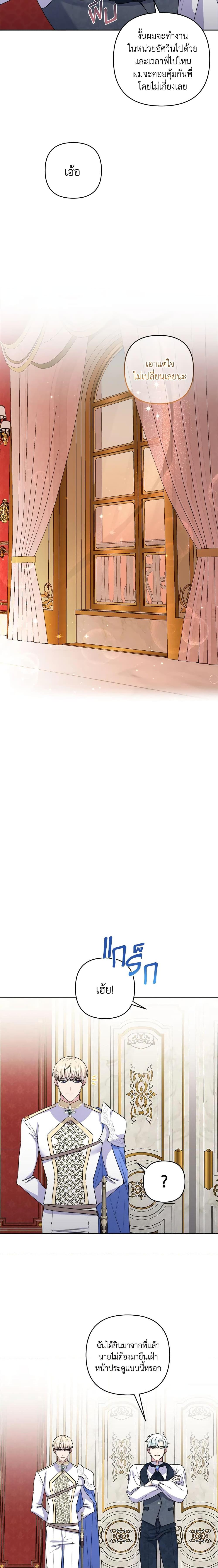 Manga-lc-com อ่านมังงะ อ่านการ์ตูน ออนไลน์ ฟรี She’s the Older Sister of the Obsessive Male Lead ตอนที่ 1 2 3 4 5 6 7 8 9 10 11 12 13 14 ฟรี ไม่มีโฆษณา Manga-lc - อ่าน มังงะ อ่าน การ์ตูน ออนไลน์ อ่านมังงะ ฟรี