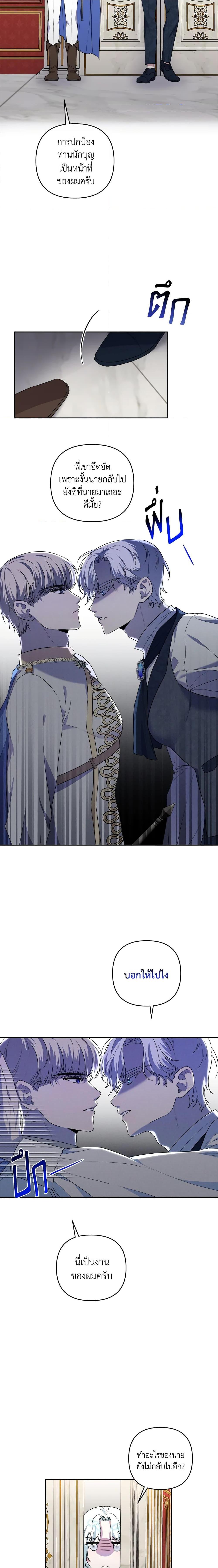 Manga-lc-com อ่านมังงะ อ่านการ์ตูน ออนไลน์ ฟรี She’s the Older Sister of the Obsessive Male Lead ตอนที่ 1 2 3 4 5 6 7 8 9 10 11 12 13 14 ฟรี ไม่มีโฆษณา Manga-lc - อ่าน มังงะ อ่าน การ์ตูน ออนไลน์ อ่านมังงะ ฟรี