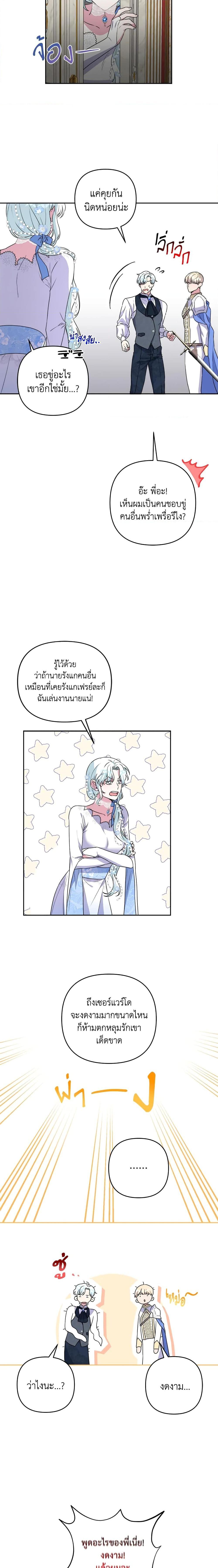 Manga-lc-com อ่านมังงะ อ่านการ์ตูน ออนไลน์ ฟรี She’s the Older Sister of the Obsessive Male Lead ตอนที่ 1 2 3 4 5 6 7 8 9 10 11 12 13 14 ฟรี ไม่มีโฆษณา Manga-lc - อ่าน มังงะ อ่าน การ์ตูน ออนไลน์ อ่านมังงะ ฟรี