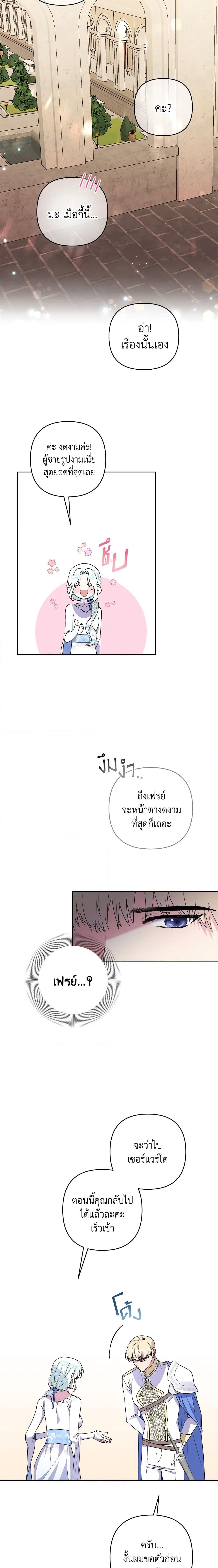 Manga-lc-com อ่านมังงะ อ่านการ์ตูน ออนไลน์ ฟรี She’s the Older Sister of the Obsessive Male Lead ตอนที่ 1 2 3 4 5 6 7 8 9 10 11 12 13 14 ฟรี ไม่มีโฆษณา Manga-lc - อ่าน มังงะ อ่าน การ์ตูน ออนไลน์ อ่านมังงะ ฟรี