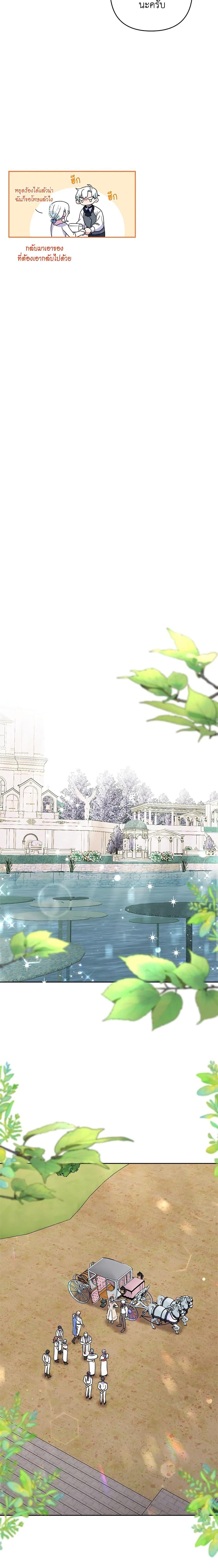 Manga-lc-com อ่านมังงะ อ่านการ์ตูน ออนไลน์ ฟรี She’s the Older Sister of the Obsessive Male Lead ตอนที่ 1 2 3 4 5 6 7 8 9 10 11 12 13 14 ฟรี ไม่มีโฆษณา Manga-lc - อ่าน มังงะ อ่าน การ์ตูน ออนไลน์ อ่านมังงะ ฟรี