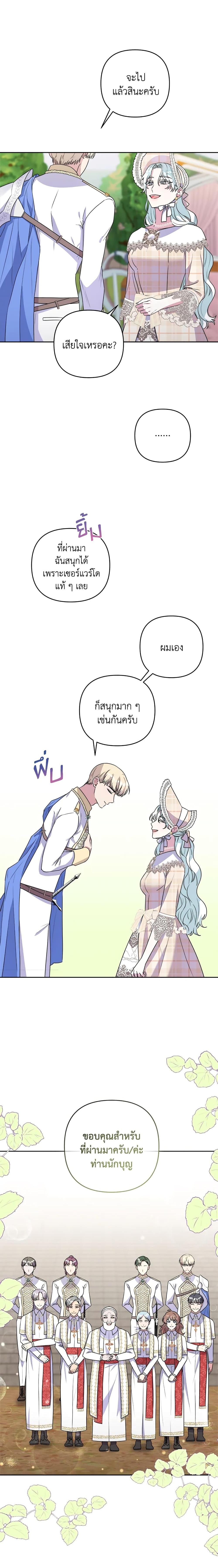 Manga-lc-com อ่านมังงะ อ่านการ์ตูน ออนไลน์ ฟรี She’s the Older Sister of the Obsessive Male Lead ตอนที่ 1 2 3 4 5 6 7 8 9 10 11 12 13 14 ฟรี ไม่มีโฆษณา Manga-lc - อ่าน มังงะ อ่าน การ์ตูน ออนไลน์ อ่านมังงะ ฟรี