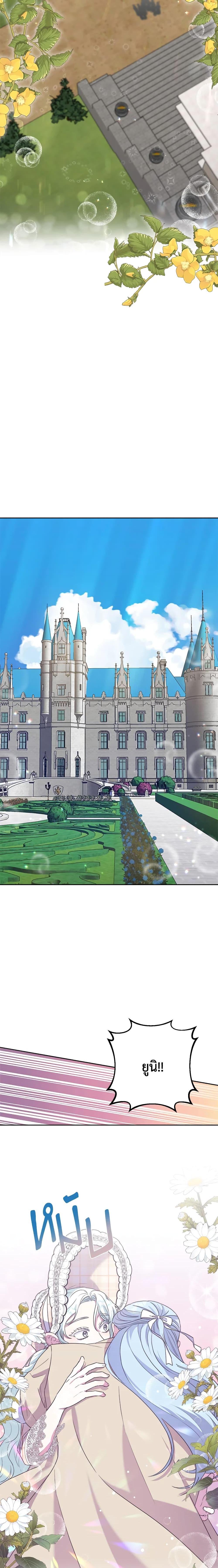 Manga-lc-com อ่านมังงะ อ่านการ์ตูน ออนไลน์ ฟรี She’s the Older Sister of the Obsessive Male Lead ตอนที่ 1 2 3 4 5 6 7 8 9 10 11 12 13 14 ฟรี ไม่มีโฆษณา Manga-lc - อ่าน มังงะ อ่าน การ์ตูน ออนไลน์ อ่านมังงะ ฟรี