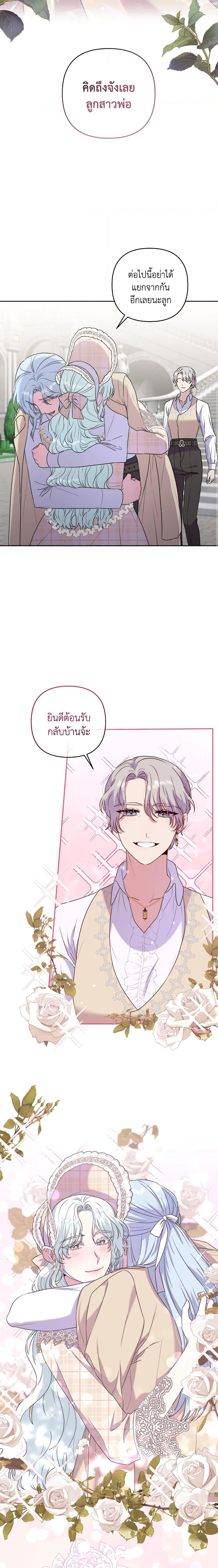Manga-lc-com อ่านมังงะ อ่านการ์ตูน ออนไลน์ ฟรี She’s the Older Sister of the Obsessive Male Lead ตอนที่ 1 2 3 4 5 6 7 8 9 10 11 12 13 14 ฟรี ไม่มีโฆษณา Manga-lc - อ่าน มังงะ อ่าน การ์ตูน ออนไลน์ อ่านมังงะ ฟรี