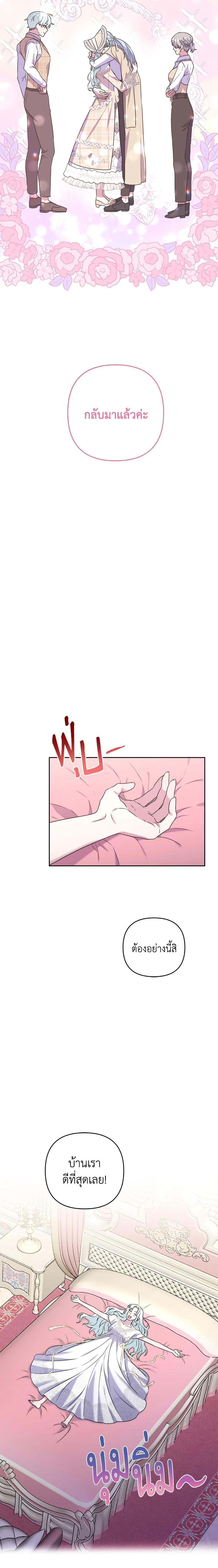 Manga-lc-com อ่านมังงะ อ่านการ์ตูน ออนไลน์ ฟรี She’s the Older Sister of the Obsessive Male Lead ตอนที่ 1 2 3 4 5 6 7 8 9 10 11 12 13 14 ฟรี ไม่มีโฆษณา Manga-lc - อ่าน มังงะ อ่าน การ์ตูน ออนไลน์ อ่านมังงะ ฟรี