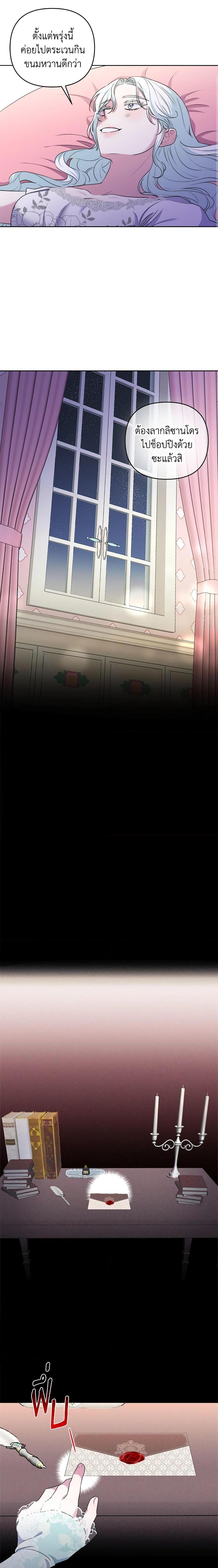 Manga-lc-com อ่านมังงะ อ่านการ์ตูน ออนไลน์ ฟรี She’s the Older Sister of the Obsessive Male Lead ตอนที่ 1 2 3 4 5 6 7 8 9 10 11 12 13 14 ฟรี ไม่มีโฆษณา Manga-lc - อ่าน มังงะ อ่าน การ์ตูน ออนไลน์ อ่านมังงะ ฟรี