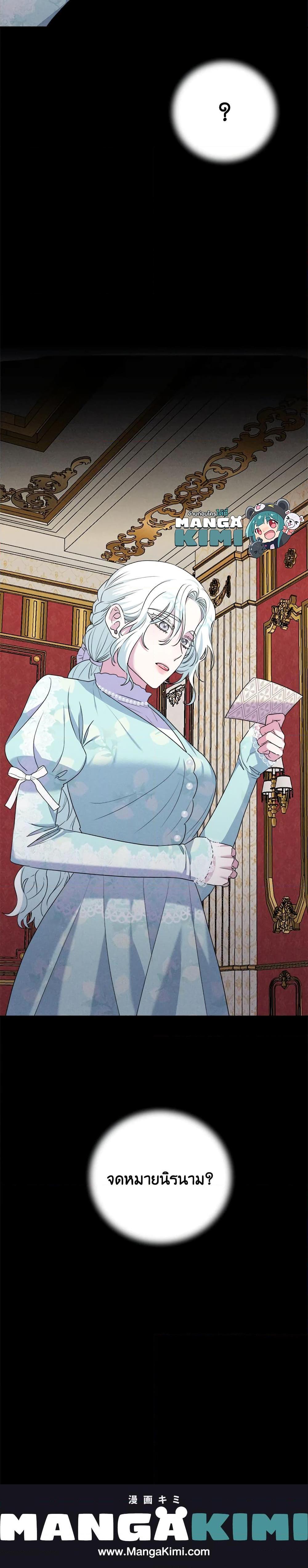 Manga-lc-com อ่านมังงะ อ่านการ์ตูน ออนไลน์ ฟรี She’s the Older Sister of the Obsessive Male Lead ตอนที่ 1 2 3 4 5 6 7 8 9 10 11 12 13 14 ฟรี ไม่มีโฆษณา Manga-lc - อ่าน มังงะ อ่าน การ์ตูน ออนไลน์ อ่านมังงะ ฟรี