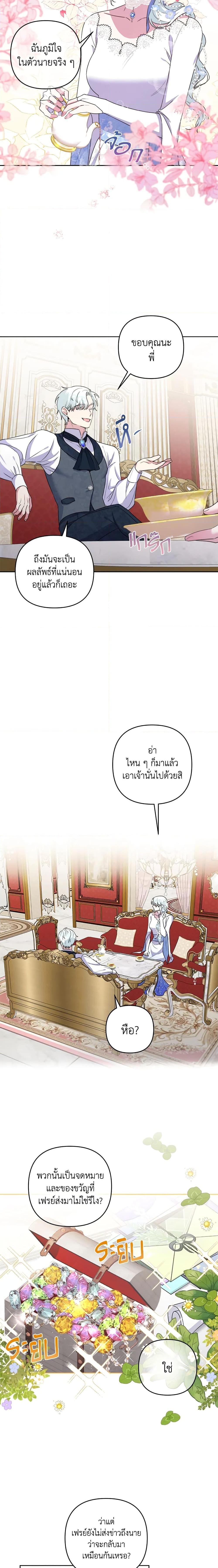 Manga-lc-com อ่านมังงะ อ่านการ์ตูน ออนไลน์ ฟรี She’s the Older Sister of the Obsessive Male Lead ตอนที่ 1 2 3 4 5 6 7 8 9 10 11 12 13 14 ฟรี ไม่มีโฆษณา Manga-lc - อ่าน มังงะ อ่าน การ์ตูน ออนไลน์ อ่านมังงะ ฟรี