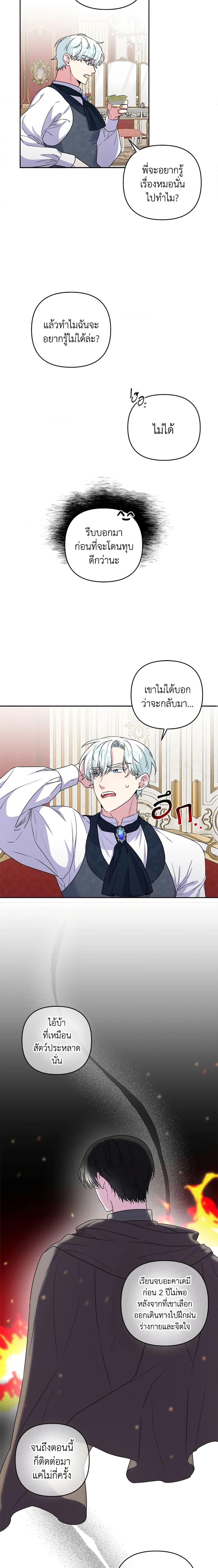 Manga-lc-com อ่านมังงะ อ่านการ์ตูน ออนไลน์ ฟรี She’s the Older Sister of the Obsessive Male Lead ตอนที่ 1 2 3 4 5 6 7 8 9 10 11 12 13 14 ฟรี ไม่มีโฆษณา Manga-lc - อ่าน มังงะ อ่าน การ์ตูน ออนไลน์ อ่านมังงะ ฟรี