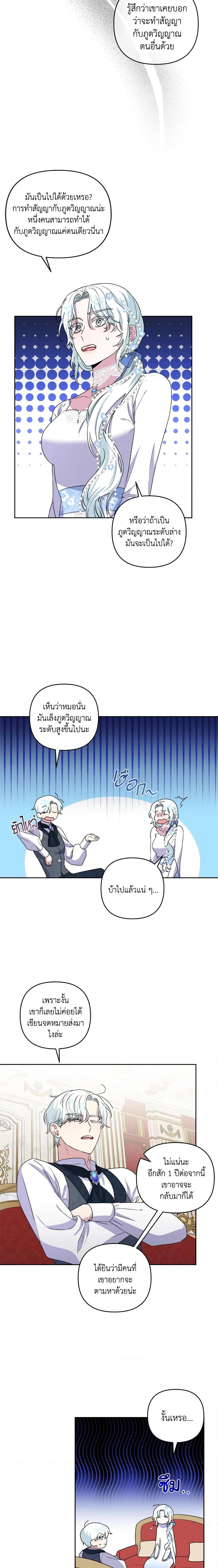 Manga-lc-com อ่านมังงะ อ่านการ์ตูน ออนไลน์ ฟรี She’s the Older Sister of the Obsessive Male Lead ตอนที่ 1 2 3 4 5 6 7 8 9 10 11 12 13 14 ฟรี ไม่มีโฆษณา Manga-lc - อ่าน มังงะ อ่าน การ์ตูน ออนไลน์ อ่านมังงะ ฟรี