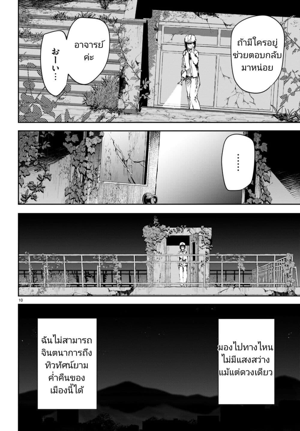 Manga-lc-com อ่านมังงะ อ่านการ์ตูน ออนไลน์ ฟรี Shuumatsu no Hanayome-sama ตอนที่ 1 2 3 4 5 6 7 8 9 10 11 12 13 14 ฟรี ไม่มีโฆษณา Manga-lc - อ่าน มังงะ อ่าน การ์ตูน ออนไลน์ อ่านมังงะ ฟรี