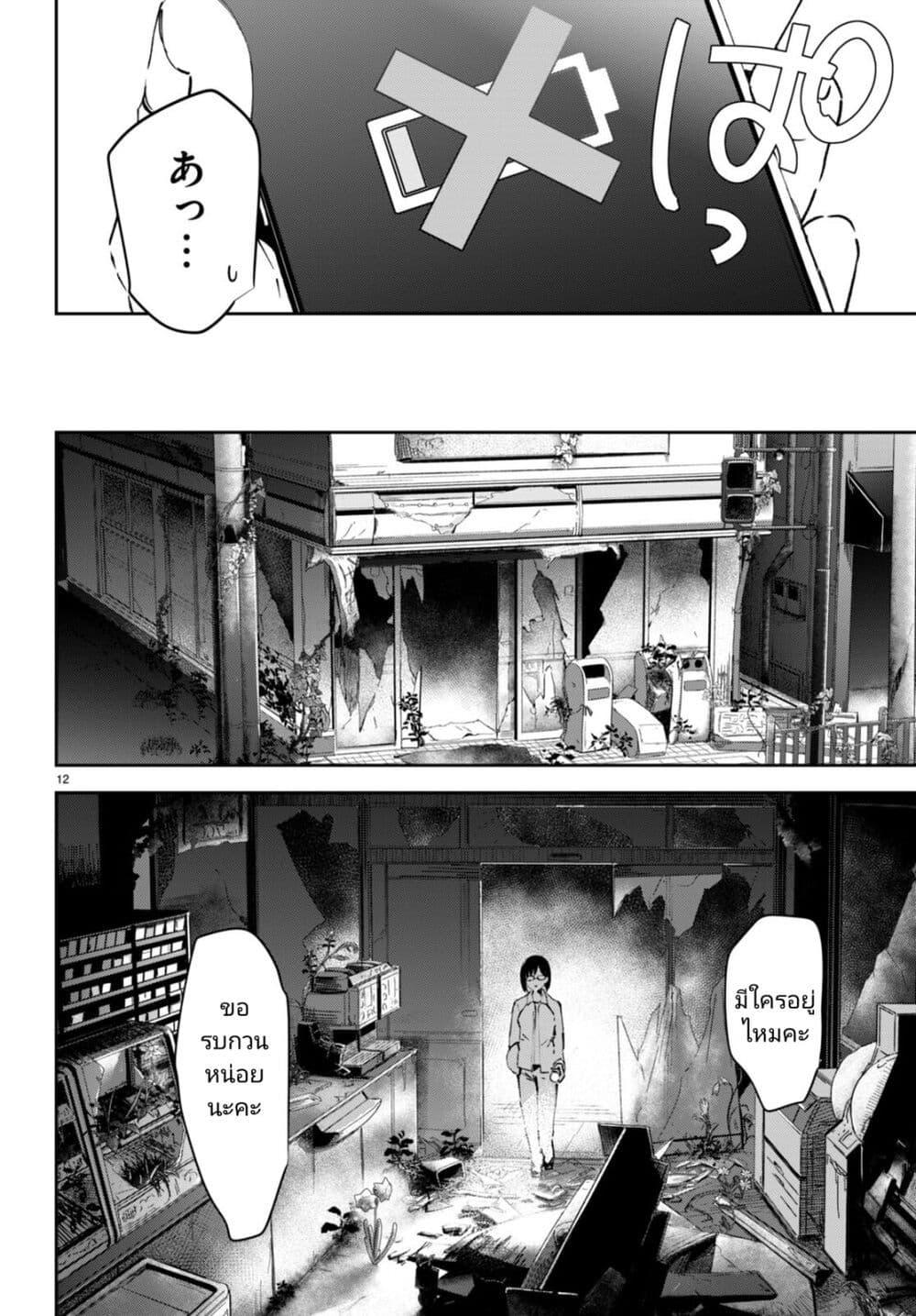 Manga-lc-com อ่านมังงะ อ่านการ์ตูน ออนไลน์ ฟรี Shuumatsu no Hanayome-sama ตอนที่ 1 2 3 4 5 6 7 8 9 10 11 12 13 14 ฟรี ไม่มีโฆษณา Manga-lc - อ่าน มังงะ อ่าน การ์ตูน ออนไลน์ อ่านมังงะ ฟรี