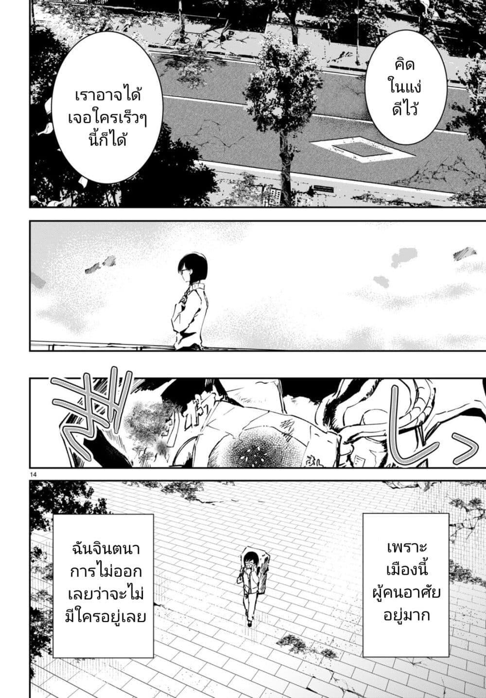 Manga-lc-com อ่านมังงะ อ่านการ์ตูน ออนไลน์ ฟรี Shuumatsu no Hanayome-sama ตอนที่ 1 2 3 4 5 6 7 8 9 10 11 12 13 14 ฟรี ไม่มีโฆษณา Manga-lc - อ่าน มังงะ อ่าน การ์ตูน ออนไลน์ อ่านมังงะ ฟรี