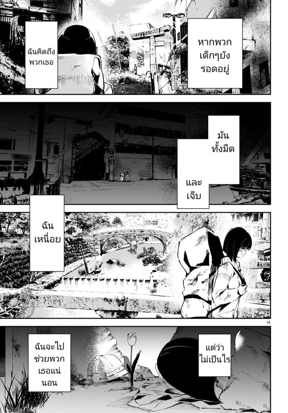Manga-lc-com อ่านมังงะ อ่านการ์ตูน ออนไลน์ ฟรี Shuumatsu no Hanayome-sama ตอนที่ 1 2 3 4 5 6 7 8 9 10 11 12 13 14 ฟรี ไม่มีโฆษณา Manga-lc - อ่าน มังงะ อ่าน การ์ตูน ออนไลน์ อ่านมังงะ ฟรี