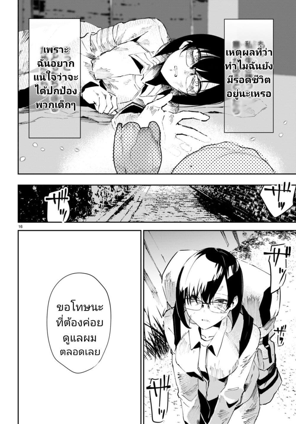 Manga-lc-com อ่านมังงะ อ่านการ์ตูน ออนไลน์ ฟรี Shuumatsu no Hanayome-sama ตอนที่ 1 2 3 4 5 6 7 8 9 10 11 12 13 14 ฟรี ไม่มีโฆษณา Manga-lc - อ่าน มังงะ อ่าน การ์ตูน ออนไลน์ อ่านมังงะ ฟรี