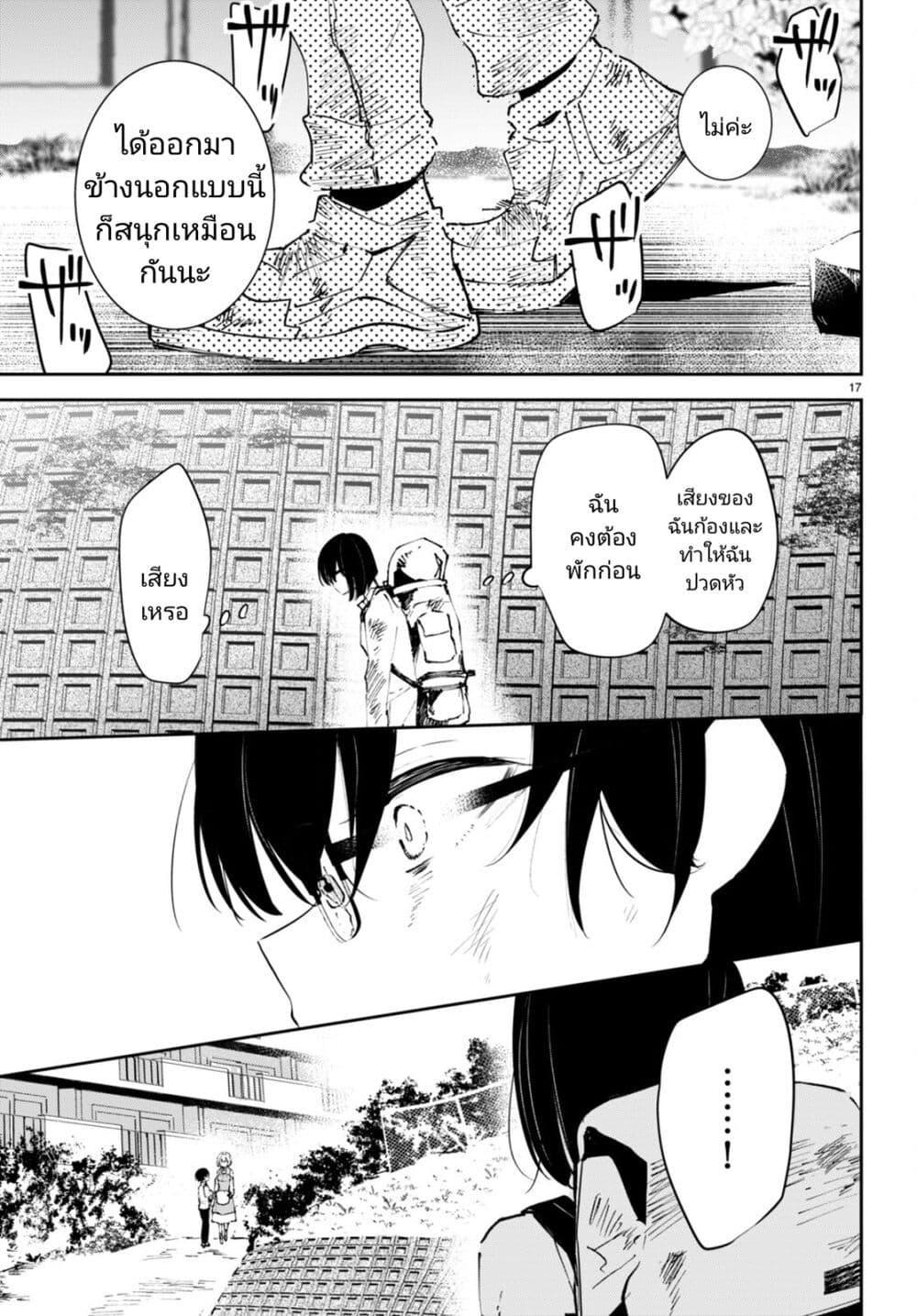 Manga-lc-com อ่านมังงะ อ่านการ์ตูน ออนไลน์ ฟรี Shuumatsu no Hanayome-sama ตอนที่ 1 2 3 4 5 6 7 8 9 10 11 12 13 14 ฟรี ไม่มีโฆษณา Manga-lc - อ่าน มังงะ อ่าน การ์ตูน ออนไลน์ อ่านมังงะ ฟรี