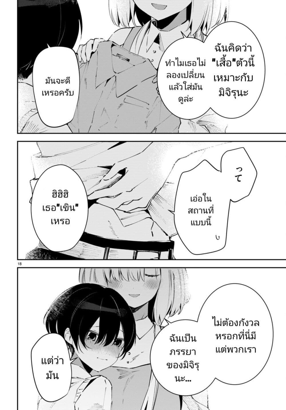 Manga-lc-com อ่านมังงะ อ่านการ์ตูน ออนไลน์ ฟรี Shuumatsu no Hanayome-sama ตอนที่ 1 2 3 4 5 6 7 8 9 10 11 12 13 14 ฟรี ไม่มีโฆษณา Manga-lc - อ่าน มังงะ อ่าน การ์ตูน ออนไลน์ อ่านมังงะ ฟรี