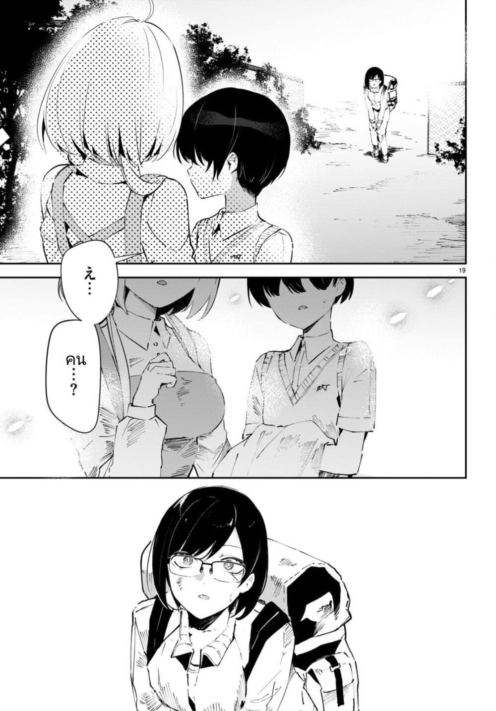 Manga-lc-com อ่านมังงะ อ่านการ์ตูน ออนไลน์ ฟรี Shuumatsu no Hanayome-sama ตอนที่ 1 2 3 4 5 6 7 8 9 10 11 12 13 14 ฟรี ไม่มีโฆษณา Manga-lc - อ่าน มังงะ อ่าน การ์ตูน ออนไลน์ อ่านมังงะ ฟรี