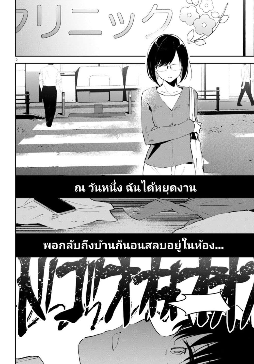 Manga-lc-com อ่านมังงะ อ่านการ์ตูน ออนไลน์ ฟรี Shuumatsu no Hanayome-sama ตอนที่ 1 2 3 4 5 6 7 8 9 10 11 12 13 14 ฟรี ไม่มีโฆษณา Manga-lc - อ่าน มังงะ อ่าน การ์ตูน ออนไลน์ อ่านมังงะ ฟรี