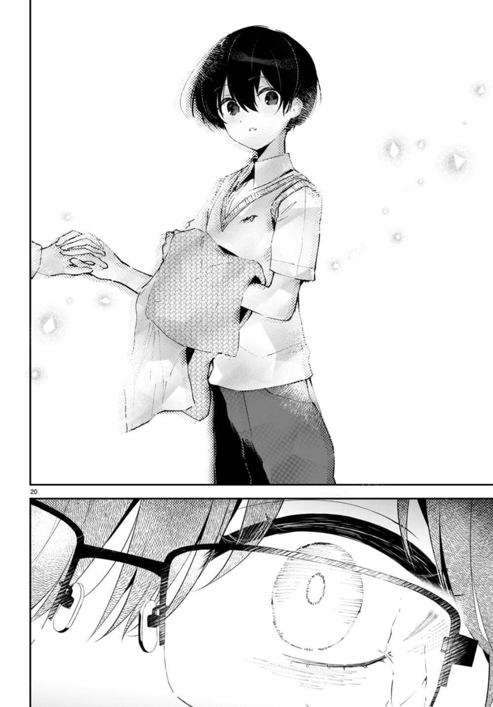 Manga-lc-com อ่านมังงะ อ่านการ์ตูน ออนไลน์ ฟรี Shuumatsu no Hanayome-sama ตอนที่ 1 2 3 4 5 6 7 8 9 10 11 12 13 14 ฟรี ไม่มีโฆษณา Manga-lc - อ่าน มังงะ อ่าน การ์ตูน ออนไลน์ อ่านมังงะ ฟรี