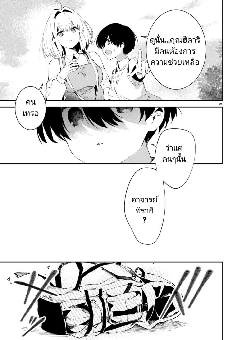 Manga-lc-com อ่านมังงะ อ่านการ์ตูน ออนไลน์ ฟรี Shuumatsu no Hanayome-sama ตอนที่ 1 2 3 4 5 6 7 8 9 10 11 12 13 14 ฟรี ไม่มีโฆษณา Manga-lc - อ่าน มังงะ อ่าน การ์ตูน ออนไลน์ อ่านมังงะ ฟรี