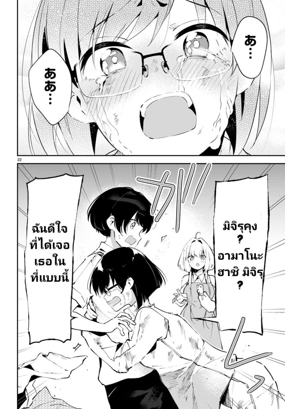 Manga-lc-com อ่านมังงะ อ่านการ์ตูน ออนไลน์ ฟรี Shuumatsu no Hanayome-sama ตอนที่ 1 2 3 4 5 6 7 8 9 10 11 12 13 14 ฟรี ไม่มีโฆษณา Manga-lc - อ่าน มังงะ อ่าน การ์ตูน ออนไลน์ อ่านมังงะ ฟรี