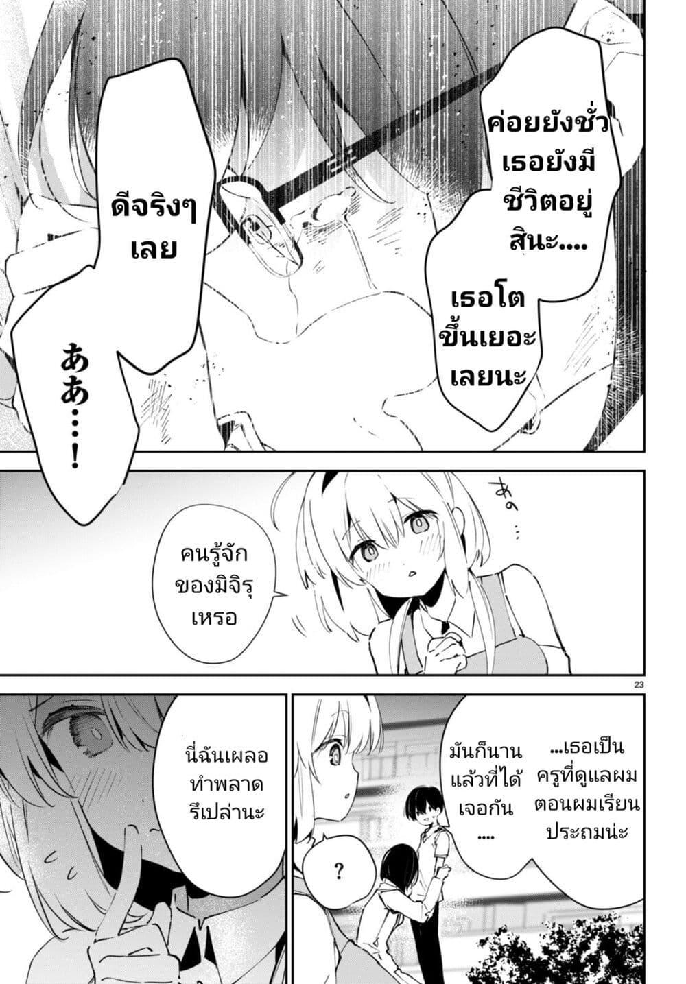 Manga-lc-com อ่านมังงะ อ่านการ์ตูน ออนไลน์ ฟรี Shuumatsu no Hanayome-sama ตอนที่ 1 2 3 4 5 6 7 8 9 10 11 12 13 14 ฟรี ไม่มีโฆษณา Manga-lc - อ่าน มังงะ อ่าน การ์ตูน ออนไลน์ อ่านมังงะ ฟรี
