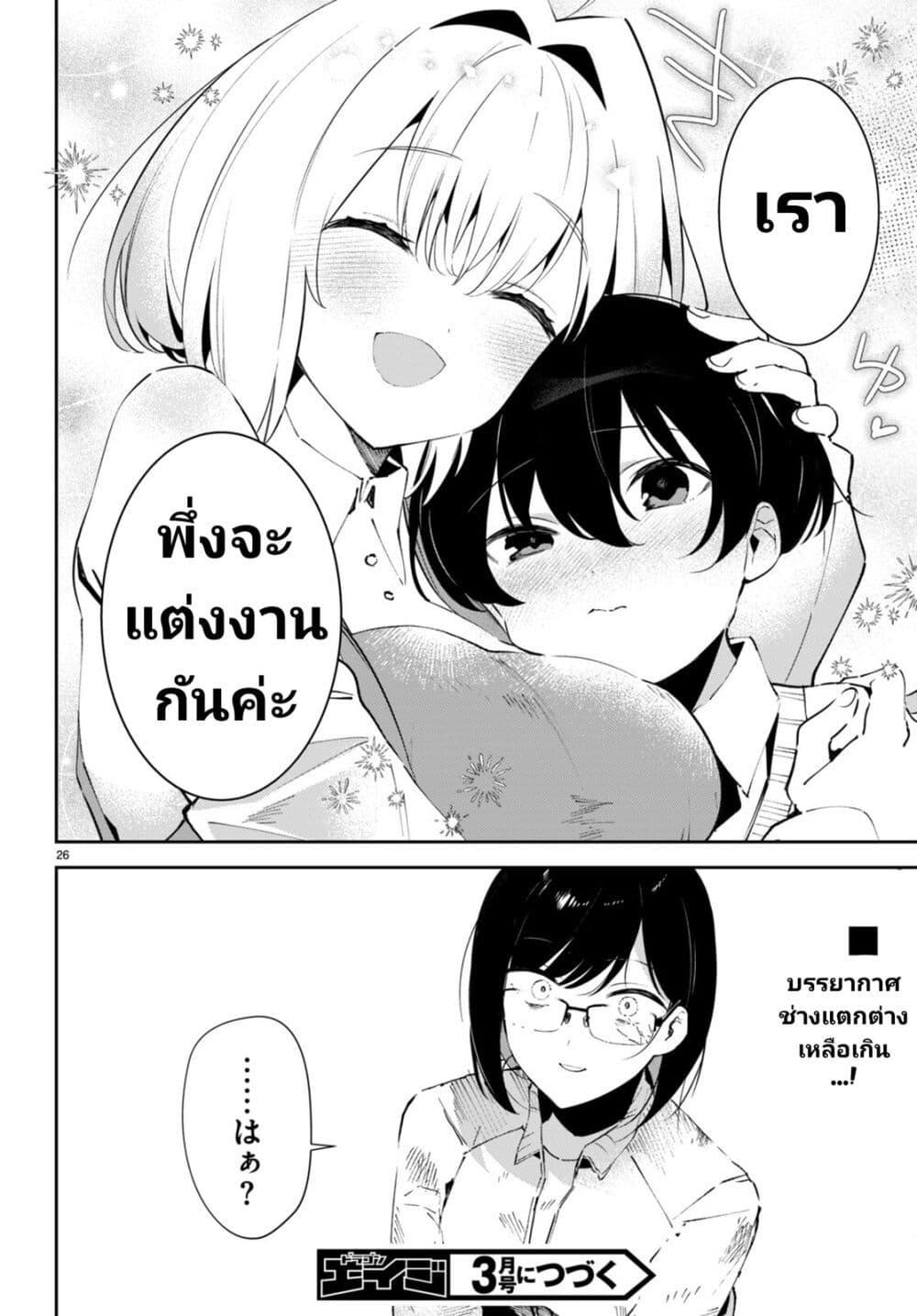 Manga-lc-com อ่านมังงะ อ่านการ์ตูน ออนไลน์ ฟรี Shuumatsu no Hanayome-sama ตอนที่ 1 2 3 4 5 6 7 8 9 10 11 12 13 14 ฟรี ไม่มีโฆษณา Manga-lc - อ่าน มังงะ อ่าน การ์ตูน ออนไลน์ อ่านมังงะ ฟรี