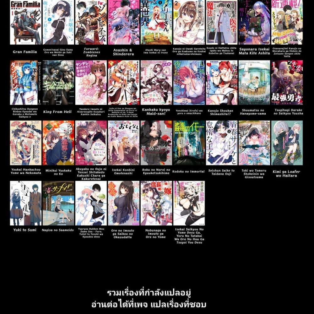 Manga-lc-com อ่านมังงะ อ่านการ์ตูน ออนไลน์ ฟรี Shuumatsu no Hanayome-sama ตอนที่ 1 2 3 4 5 6 7 8 9 10 11 12 13 14 ฟรี ไม่มีโฆษณา Manga-lc - อ่าน มังงะ อ่าน การ์ตูน ออนไลน์ อ่านมังงะ ฟรี