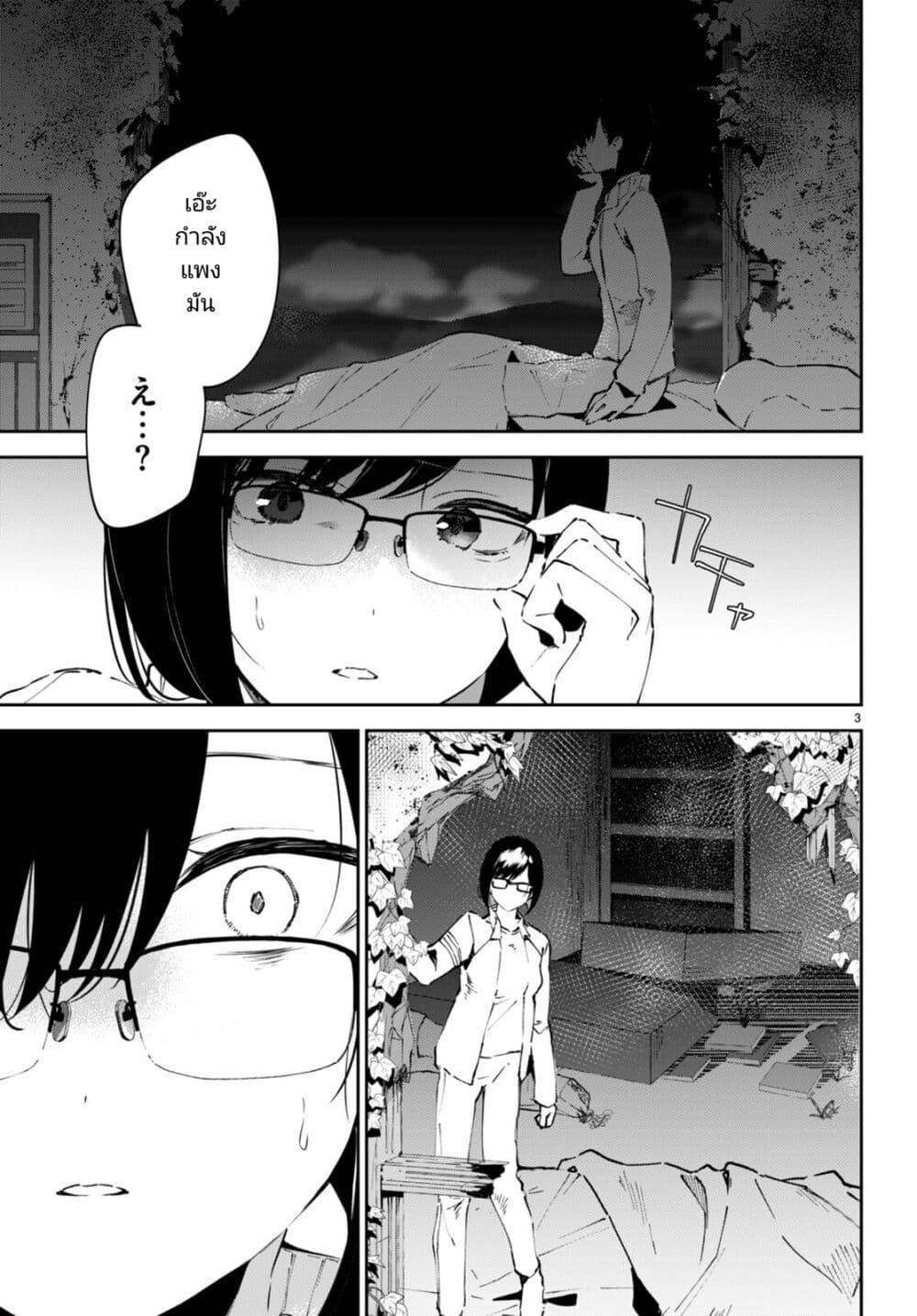 Manga-lc-com อ่านมังงะ อ่านการ์ตูน ออนไลน์ ฟรี Shuumatsu no Hanayome-sama ตอนที่ 1 2 3 4 5 6 7 8 9 10 11 12 13 14 ฟรี ไม่มีโฆษณา Manga-lc - อ่าน มังงะ อ่าน การ์ตูน ออนไลน์ อ่านมังงะ ฟรี