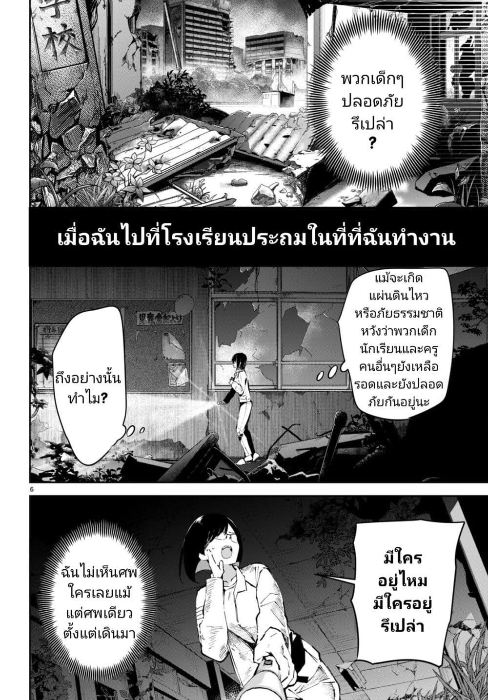 Manga-lc-com อ่านมังงะ อ่านการ์ตูน ออนไลน์ ฟรี Shuumatsu no Hanayome-sama ตอนที่ 1 2 3 4 5 6 7 8 9 10 11 12 13 14 ฟรี ไม่มีโฆษณา Manga-lc - อ่าน มังงะ อ่าน การ์ตูน ออนไลน์ อ่านมังงะ ฟรี