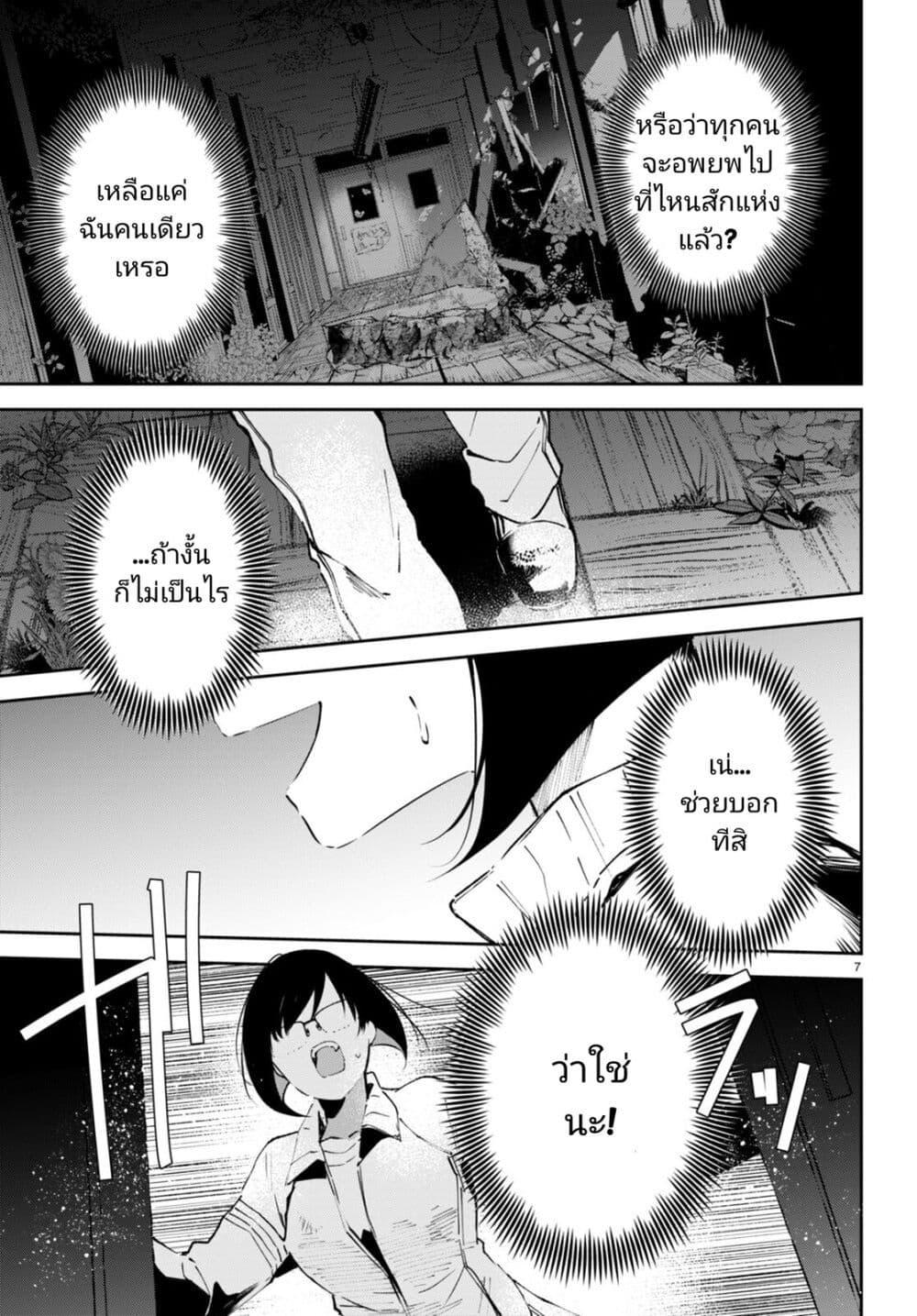 Manga-lc-com อ่านมังงะ อ่านการ์ตูน ออนไลน์ ฟรี Shuumatsu no Hanayome-sama ตอนที่ 1 2 3 4 5 6 7 8 9 10 11 12 13 14 ฟรี ไม่มีโฆษณา Manga-lc - อ่าน มังงะ อ่าน การ์ตูน ออนไลน์ อ่านมังงะ ฟรี