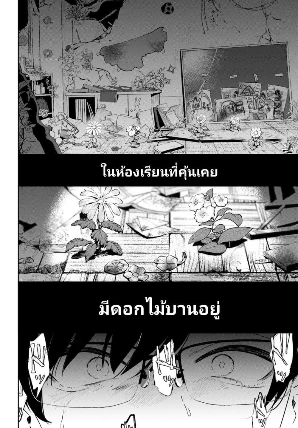 Manga-lc-com อ่านมังงะ อ่านการ์ตูน ออนไลน์ ฟรี Shuumatsu no Hanayome-sama ตอนที่ 1 2 3 4 5 6 7 8 9 10 11 12 13 14 ฟรี ไม่มีโฆษณา Manga-lc - อ่าน มังงะ อ่าน การ์ตูน ออนไลน์ อ่านมังงะ ฟรี