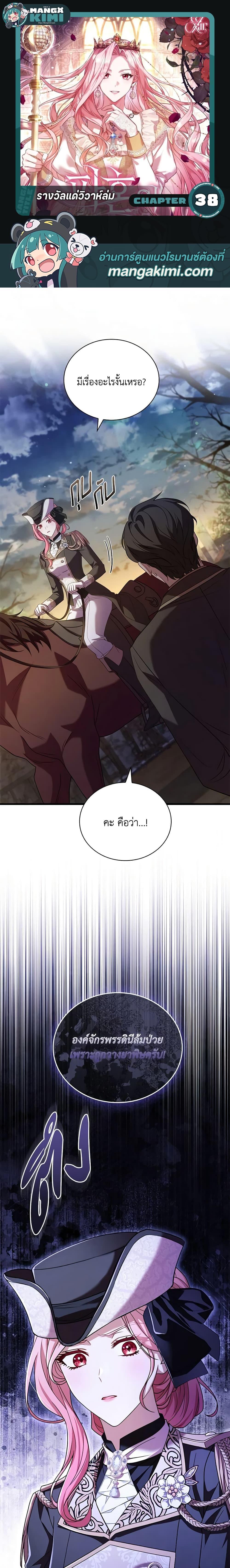 Manga-lc-com อ่านมังงะ อ่านการ์ตูน ออนไลน์ ฟรี The Price Of Breaking Up ตอนที่ 1 2 3 4 5 6 7 8 9 10 11 12 13 14 ฟรี ไม่มีโฆษณา Manga-lc - อ่าน มังงะ อ่าน การ์ตูน ออนไลน์ อ่านมังงะ ฟรี