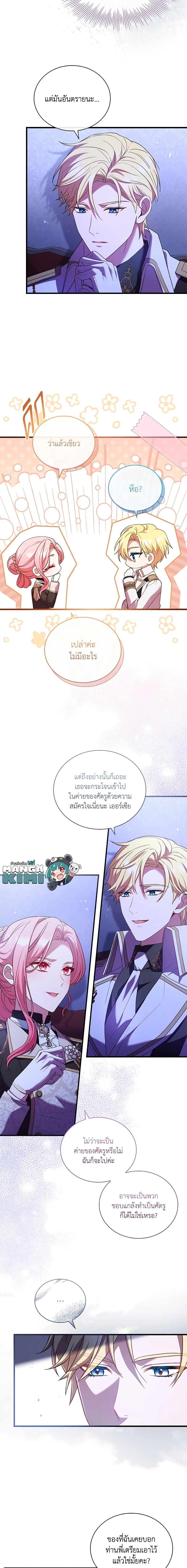 Manga-lc-com อ่านมังงะ อ่านการ์ตูน ออนไลน์ ฟรี The Price Of Breaking Up ตอนที่ 1 2 3 4 5 6 7 8 9 10 11 12 13 14 ฟรี ไม่มีโฆษณา Manga-lc - อ่าน มังงะ อ่าน การ์ตูน ออนไลน์ อ่านมังงะ ฟรี