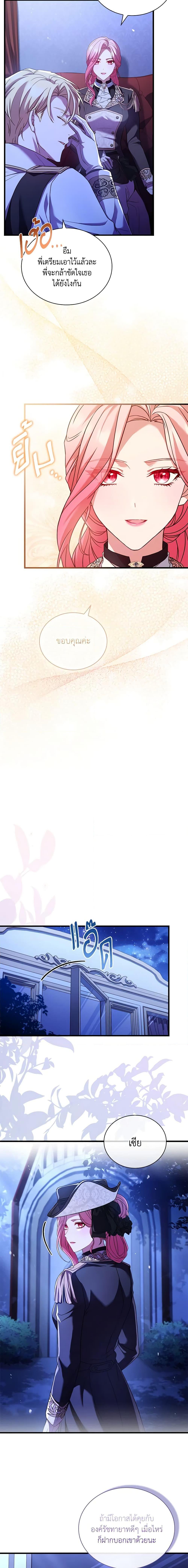 Manga-lc-com อ่านมังงะ อ่านการ์ตูน ออนไลน์ ฟรี The Price Of Breaking Up ตอนที่ 1 2 3 4 5 6 7 8 9 10 11 12 13 14 ฟรี ไม่มีโฆษณา Manga-lc - อ่าน มังงะ อ่าน การ์ตูน ออนไลน์ อ่านมังงะ ฟรี